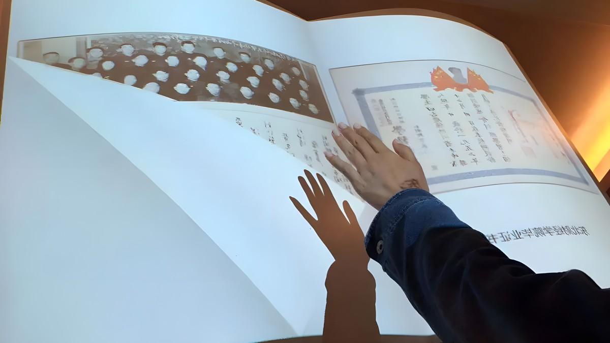 電子虛擬翻書：探索智能化閱讀，書寫未來