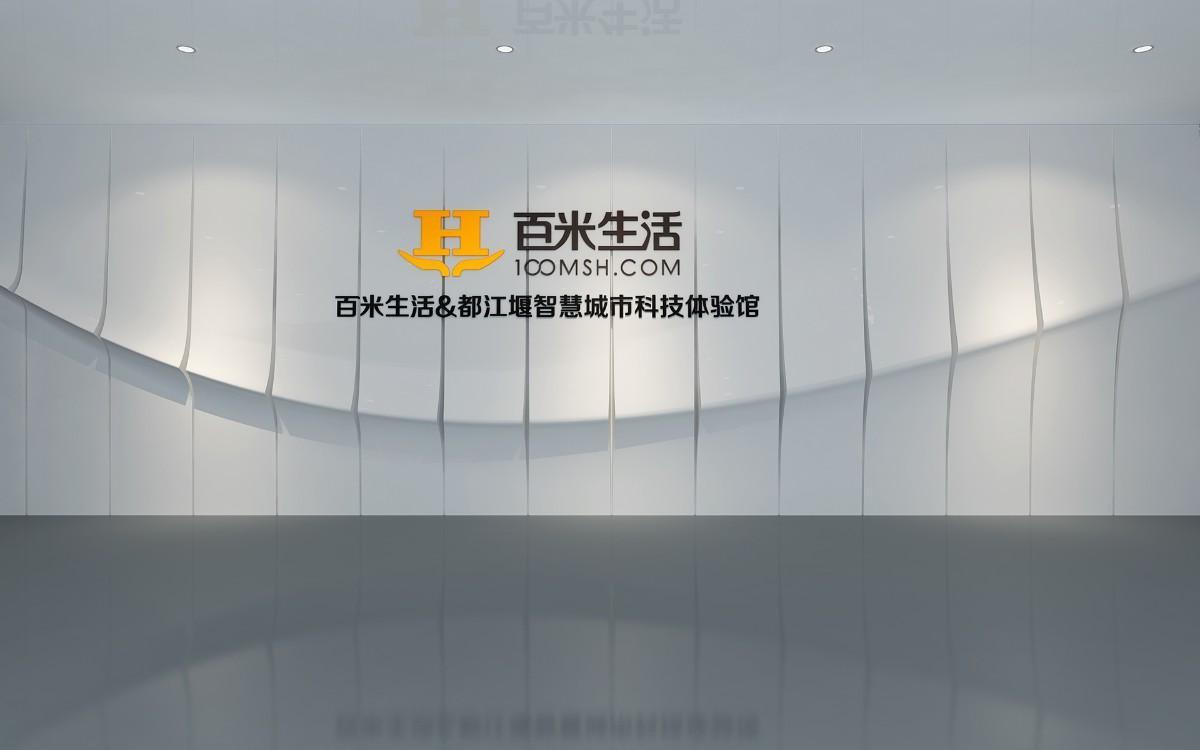 智能家居展廳設(shè)計：未來科技與藝術(shù)的完美交匯