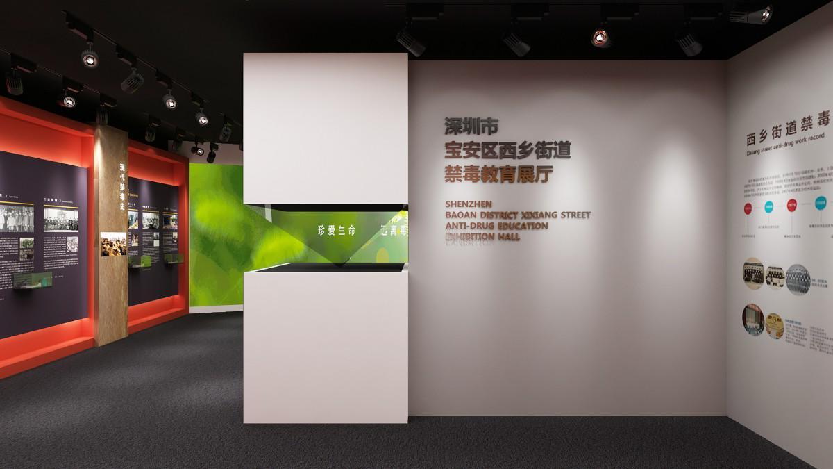 禁毒教育展館：沉浸式體驗(yàn)，警醒心靈