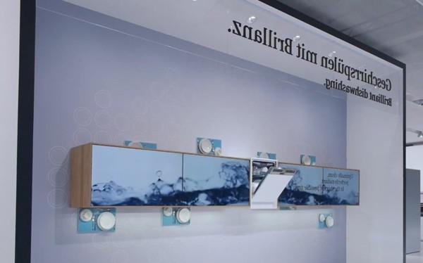智能家電互動(dòng)展示：智慧生活的全新綻放