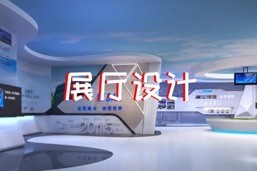 杭州家居展廳空間設(shè)計