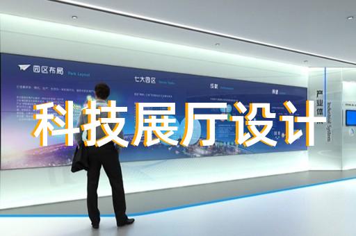 杭州黨建館展廳設(shè)計理念