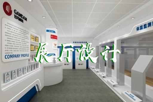 無(wú)錫企業(yè)展廳設(shè)計(jì)費(fèi)用多少錢