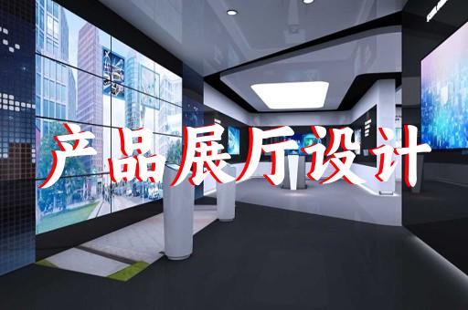 無錫原木風(fēng)展廳設(shè)計(jì)公司