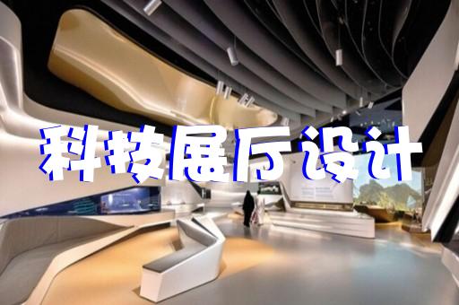 上海智能展廳機器人展會