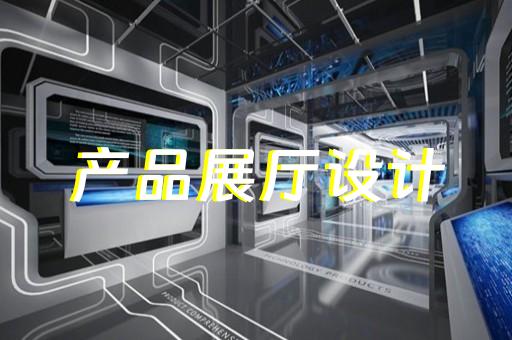 上海楊浦展廳布置面積