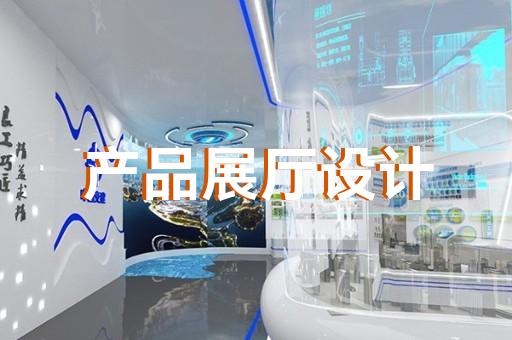 蘇州展廳施工