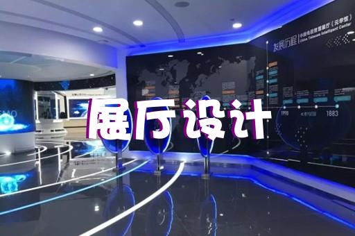 無(wú)錫展廳門(mén)搭建方案公示