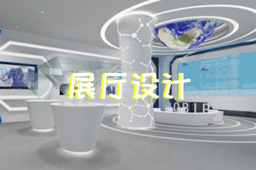 常州德輝設計公司展廳裝修