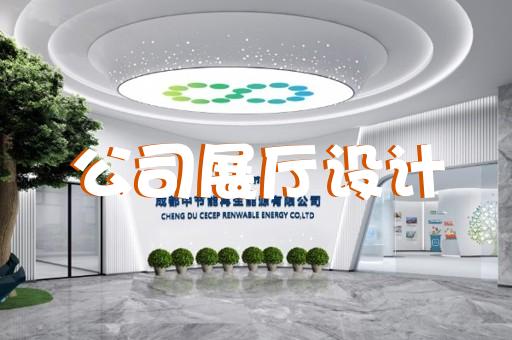 徐州展廳設(shè)計(jì)哪里好學(xué)點(diǎn)