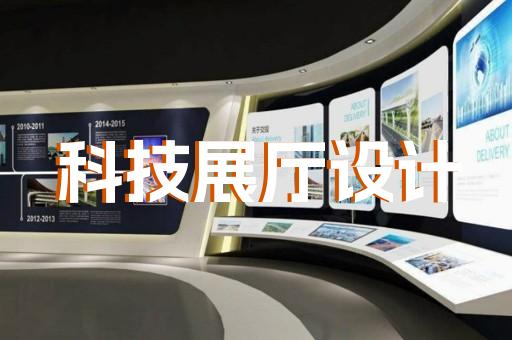 揚州光伏企業(yè)展廳