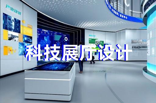 蘇州展廳沙盤設計