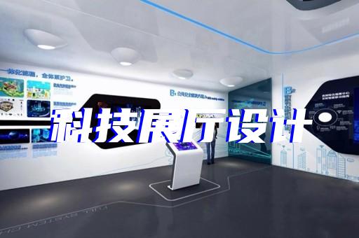 揚州展廳裝修圖