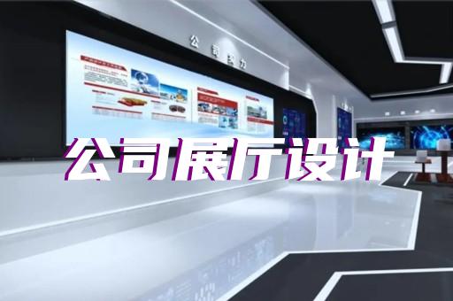 蘇州展廳手繪設(shè)計圖
