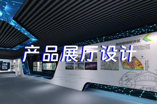 上?？萍拣^螞蟻展廳介紹