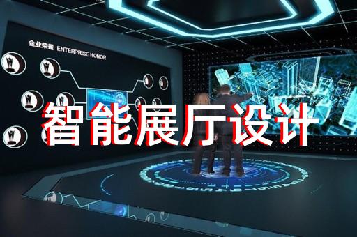 南京展廳工程地毯價格