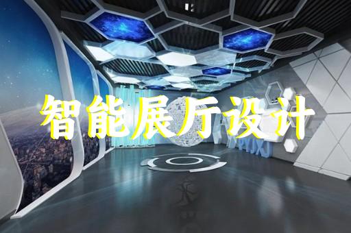 蘇州市展廳設(shè)計工廠有哪些