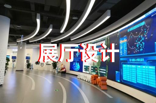 杭州布料展廳設(shè)計報價