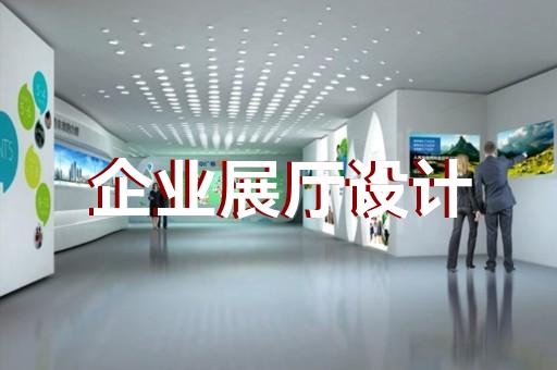上海汽車展廳裝修費用