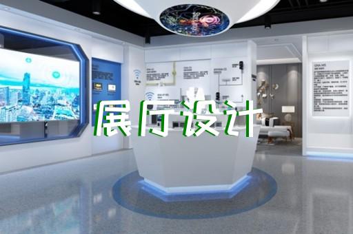 中科曙光蘇州展廳設(shè)計