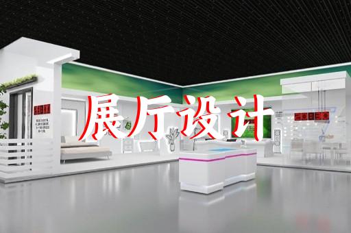 杭州商業(yè)展廳裝修報(bào)價(jià)