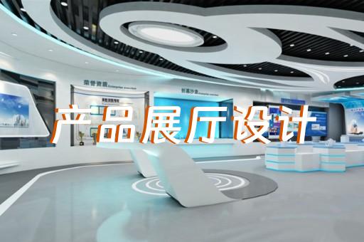 上海珠寶展廳空間設(shè)計(jì)案例